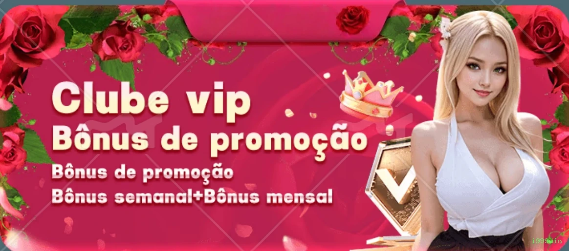 i999win Logo